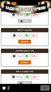 Download Chess Problems, tactics, puzzl Game Pembelajaran untuk Android tangkapan layar 2