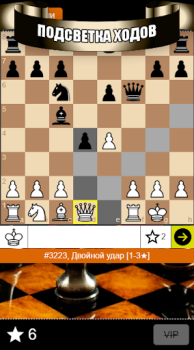 Download Chess Problems, tactics, puzzl Game Pembelajaran untuk Android tangkapan layar 3