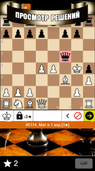 Download Chess Problems, tactics, puzzl Game Pembelajaran untuk Android tangkapan layar 5