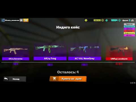 Download Fan of Guns: FPS Pixel Shooter Game aksi untuk Android tangkapan layar 8