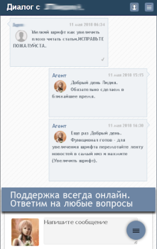 Download Сад Огород Дача Perumahan dan rumah untuk Android tangkapan layar 5