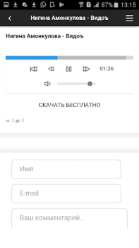 Download Таджикские песни Musik dan audio untuk Android tangkapan layar 2