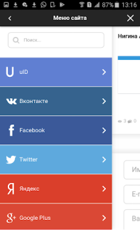 Download Таджикские песни Musik dan audio untuk Android tangkapan layar 3