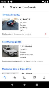 Download Japancar.ru Mobil dan kendaraan untuk Android tangkapan layar 2