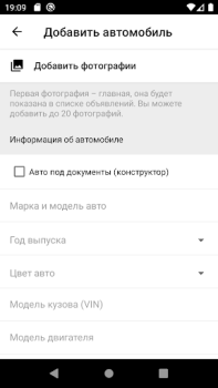 Download Japancar.ru Mobil dan kendaraan untuk Android tangkapan layar 4