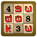 Download  Sudoku Master