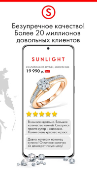 Download SUNLIGHT: Ювелирный магазин Pembelian untuk Android tangkapan layar 5