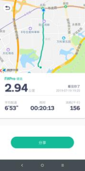 Download fitpro Alat untuk Android tangkapan layar 5
