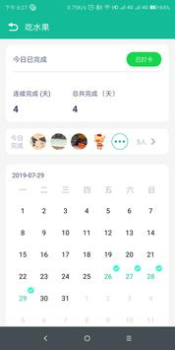Download fitpro Alat untuk Android tangkapan layar 6