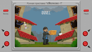 Download Бородач. Поймай бутылку Arkade untuk Android tangkapan layar 2