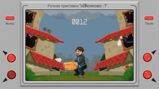 Download Бородач. Поймай бутылку Arkade untuk Android tangkapan layar 3
