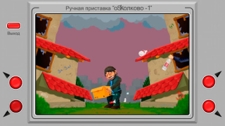 Download Бородач. Поймай бутылку Arkade untuk Android tangkapan layar 4