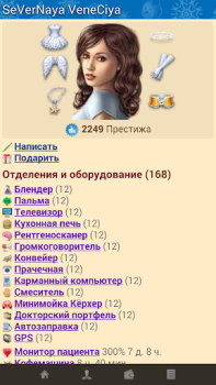 Download Интерны Permainan kasual untuk Android tangkapan layar 2