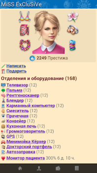Download Интерны Permainan kasual untuk Android tangkapan layar 7