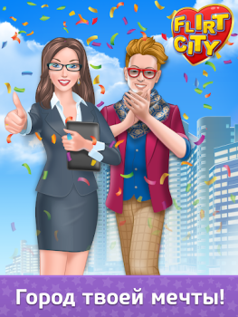 Download Флирт Сити Simulator untuk Android tangkapan layar 2