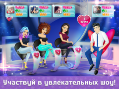 Download Флирт Сити Simulator untuk Android tangkapan layar 4