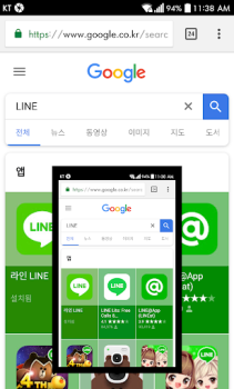 Download Screenshot touch Alat untuk Android tangkapan layar 2