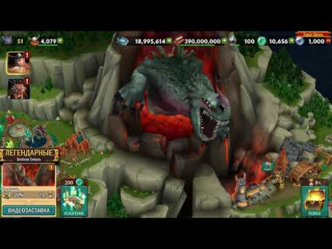 Download Dragons: Rise of Berk Simulator untuk Android tangkapan layar 8
