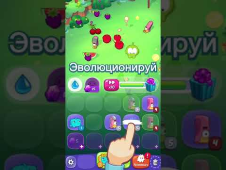 Download Om Nom: Merge Simulator untuk Android tangkapan layar 8