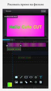Download Cute CUT - Video Editor & Movi Pemutar & Editor Video untuk Android tangkapan layar 2