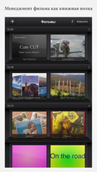 Download Cute CUT - Video Editor & Movi Pemutar & Editor Video untuk Android tangkapan layar 4