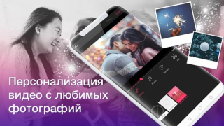 Download Видеоредактор: Видео из Фото и Музыки Pemutar & Editor Video untuk Android tangkapan layar 6