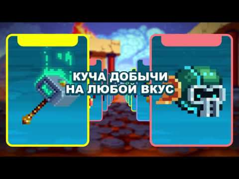 Download Bit Heroes Quest: Pixel RPG Game peran untuk Android tangkapan layar 8