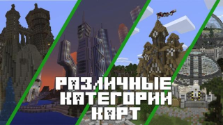 Download Maps for Minecraft PE Hiburan untuk Android tangkapan layar 2