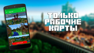 Download Maps for Minecraft PE Hiburan untuk Android tangkapan layar 4