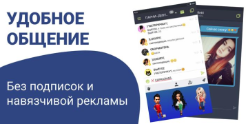 Download Galaxy - Chat Rooms & Games Sosial untuk Android tangkapan layar 2