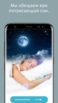 Download Peaceful Sounds Kesehatan & Kebugaran untuk Android