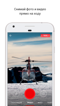 Download LiveCorr — станьте журналистом Berita & Majalah untuk Android tangkapan layar 3