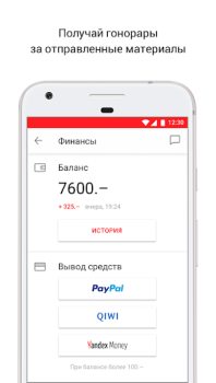 Download LiveCorr — станьте журналистом Berita & Majalah untuk Android tangkapan layar 4