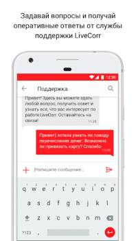 Download LiveCorr — станьте журналистом Berita & Majalah untuk Android tangkapan layar 5