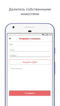 Download ГОРДОН: Новости Berita & Majalah untuk Android tangkapan layar 4
