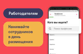 Download Worki Bisnis untuk Android tangkapan layar 3