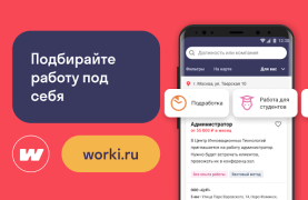 Download Worki Bisnis untuk Android tangkapan layar 5