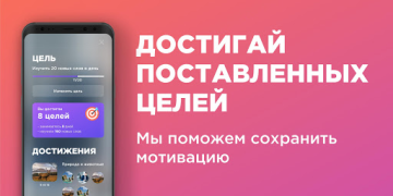 Download Английский язык с Engo Pendidikan untuk Android tangkapan layar 4