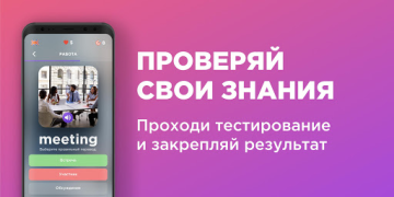 Download Английский язык с Engo Pendidikan untuk Android tangkapan layar 5