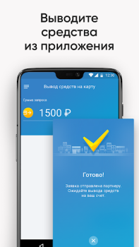 Download GLOBAL TAXI Mobil dan kendaraan untuk Android tangkapan layar 4