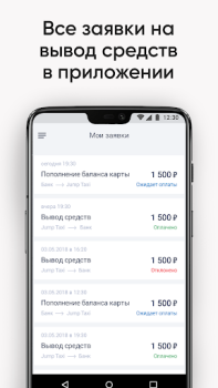 Download GLOBAL TAXI Mobil dan kendaraan untuk Android tangkapan layar 5