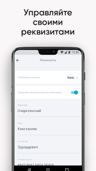 Download GLOBAL TAXI Mobil dan kendaraan untuk Android tangkapan layar 6