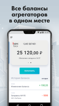 Download Turbo Taxi Mobil dan kendaraan untuk Android tangkapan layar 2