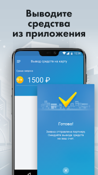 Download Turbo Taxi Mobil dan kendaraan untuk Android tangkapan layar 4