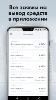 Download Turbo Taxi Mobil dan kendaraan untuk Android tangkapan layar 5