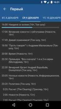 Download IPTV Pemutar & Editor Video untuk Android tangkapan layar 3