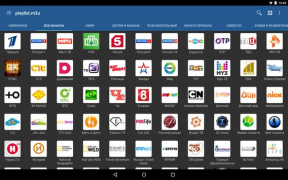 Download IPTV Pemutar & Editor Video untuk Android tangkapan layar 4