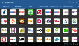 Download IPTV Pemutar & Editor Video untuk Android tangkapan layar 6