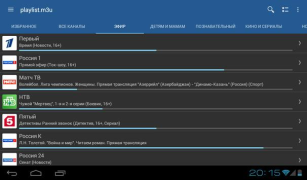 Download IPTV Pemutar & Editor Video untuk Android tangkapan layar 7