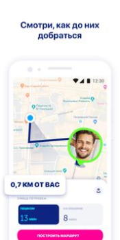 Download Zenly Sosial untuk Android tangkapan layar 3